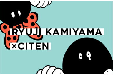【Ryuji Kamiyama X CITEN】コラボレーションアイテム